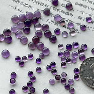 纯天然紫水晶圆形戒面 包珠diy耳环手链项链手工配件材料古风汉服