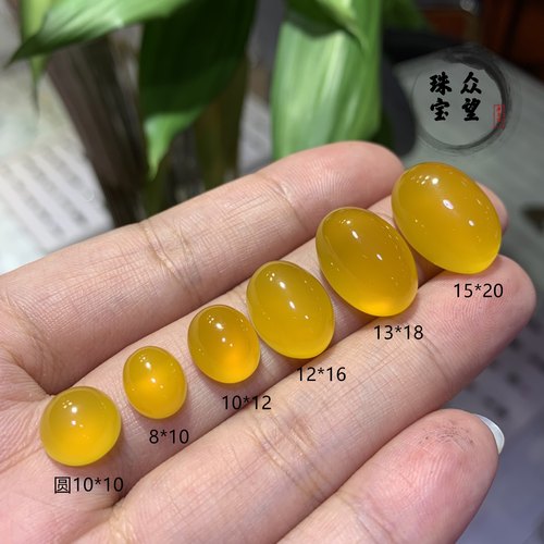 天然黄玛瑙平底戒面 椭圆 梨形 无孔镶嵌贴片diy戒指吊坠耳钉