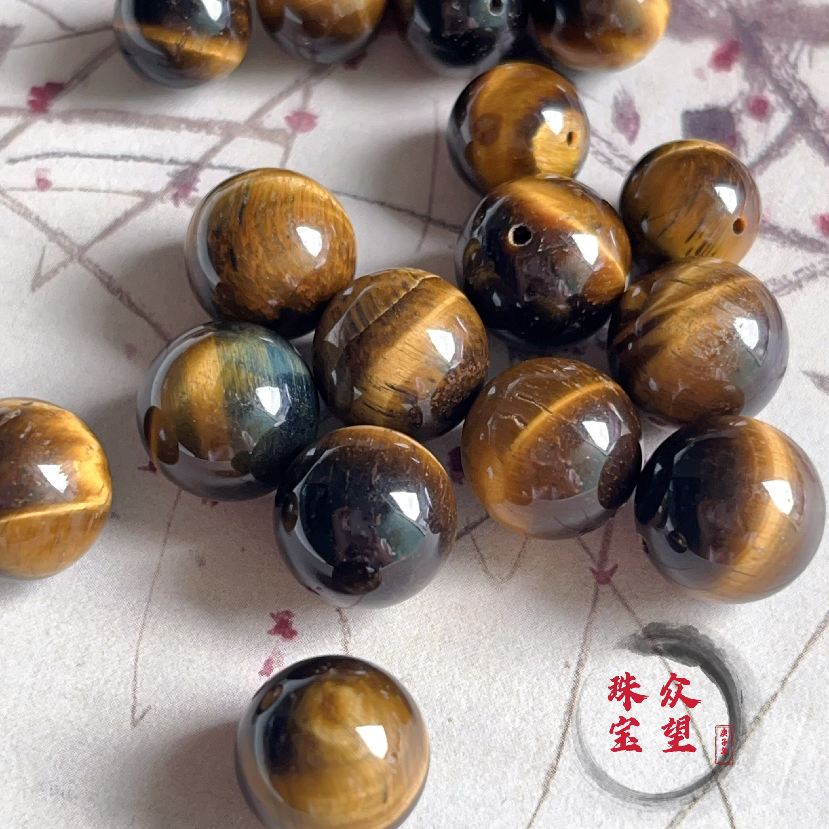 天然虎眼石半孔  无孔单珠散珠 吊坠耳环diy饰品配件