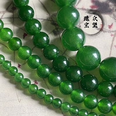 优化俄罗斯碧玉散珠 菠菜绿玉髓白玉加色圆珠 diy手链项链配件