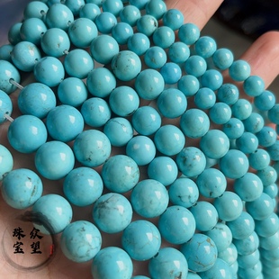 4-10mm优化绿松石菱镁矿散珠 天然松石加色 diy饰品配件串珠材料