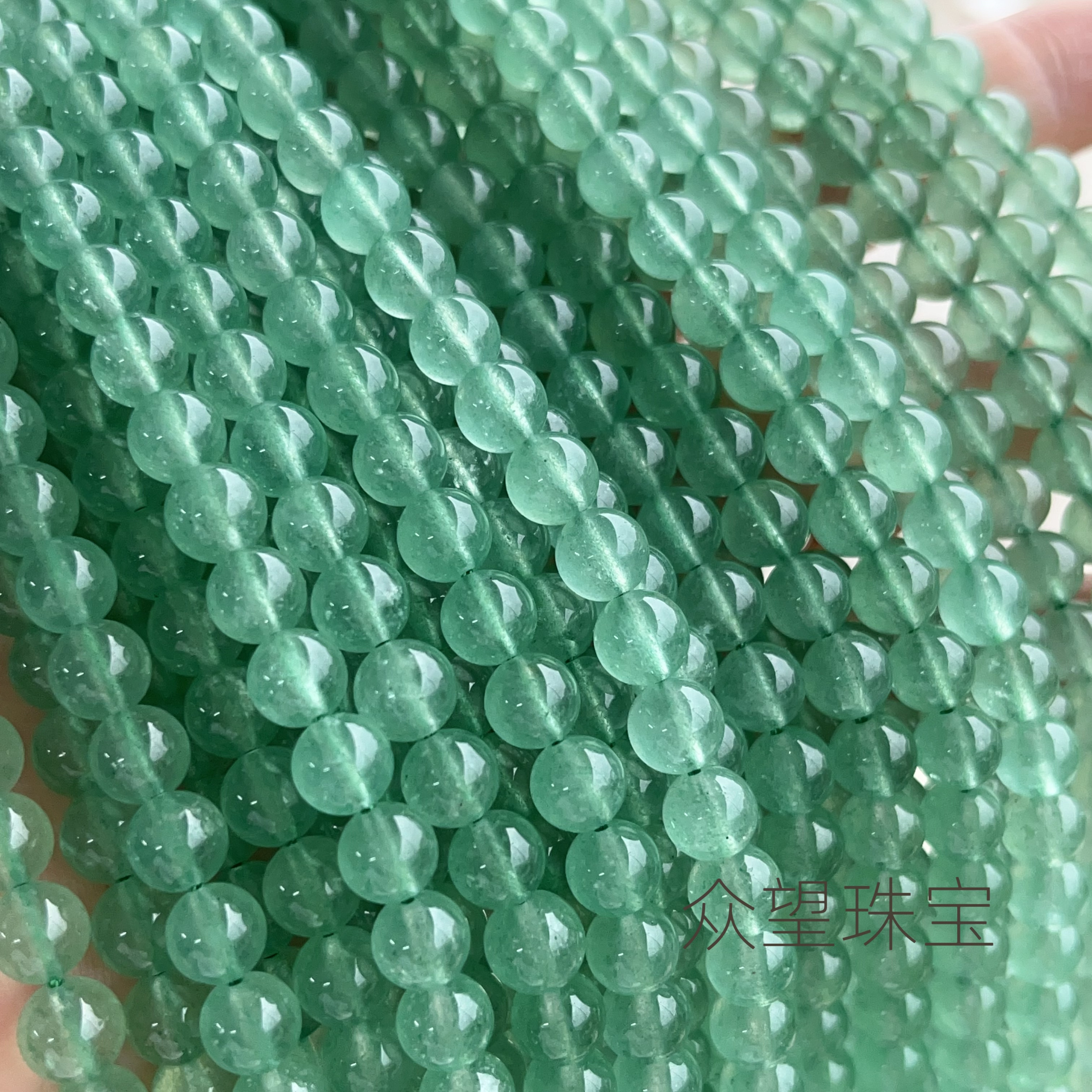 天然绿草莓晶珠散子圆珠长条串珠手链项链半成品diy手工饰品配件