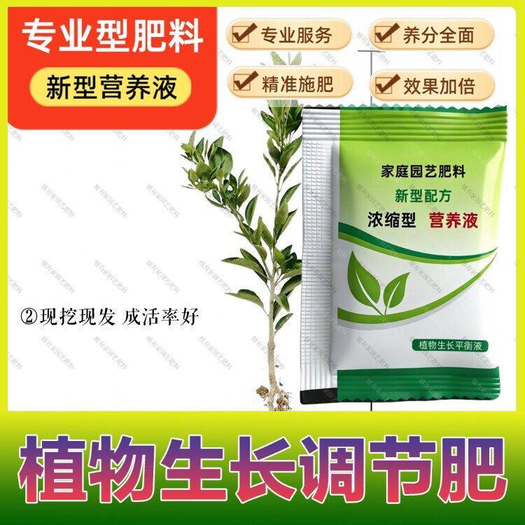 【春见耙耙柑桔肥】晚熟丑橘盆栽地栽大雅柑四川粑粑柑橘桔子专用