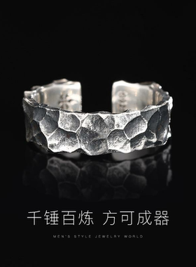 复古银锤纹s925纯银戒指男潮开