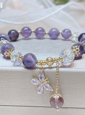 春季新款紫晶手链女韩版气质微镶
