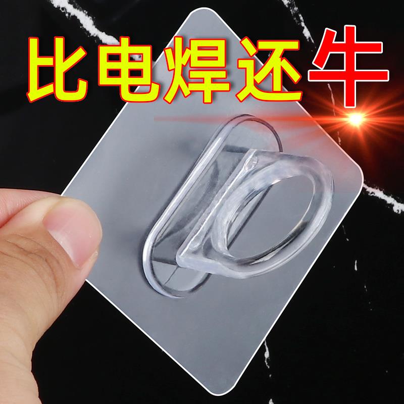 圆环挂钩多功能强力透明环形粘钩