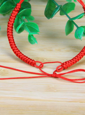 手工编织金刚结红绳手链半成品配