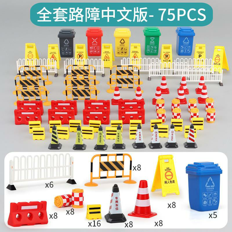 儿童玩具教学认知玩具全套75件交