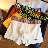 四角裤 男士 中腰舒适一片式 纯棉质透气抗菌大码 平角内裤 运动长裤