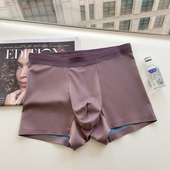 大码 100支莫代尔 抗菌档四角裤 舒适吸汗宽松平角短裤 无痕男士 内裤