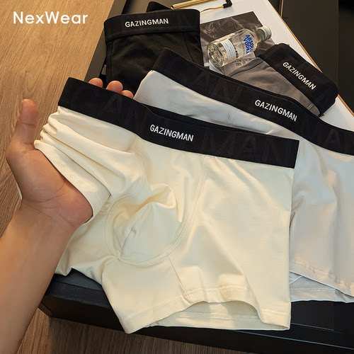 男士纯棉内裤10A抗菌运动大码