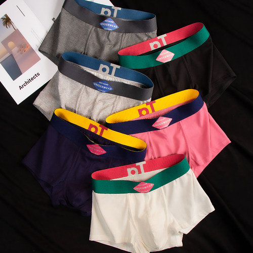 男士内裤夏纯棉舒适透气内裤男运动型男四角裤男生内裤平角裤短裤