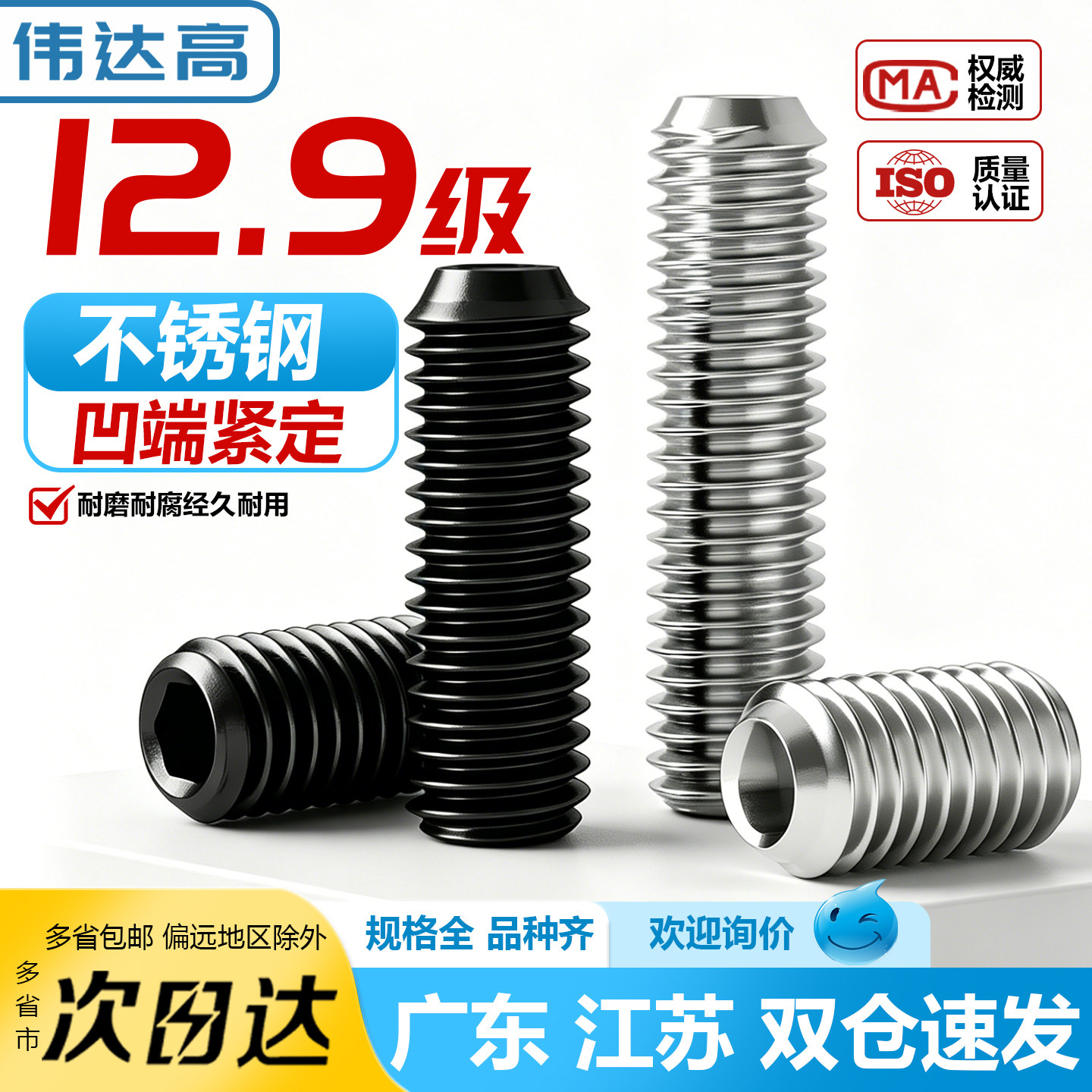 紧定螺丝12.9级凹端机米螺钉内六角无头螺丝基米顶丝M2M3M4M5-M12