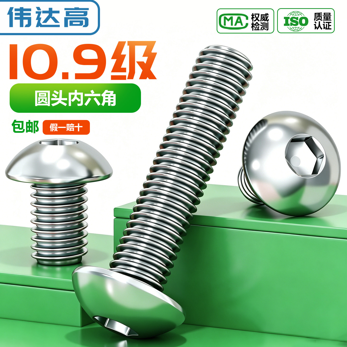 304不锈钢螺丝钉十字圆头机丝盘头螺钉螺栓M1M2M2.5M3M4M5M6M8M10