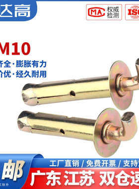 电热水器膨胀螺丝固定挂钩通用型品牌美的重型加长膨胀钩配件