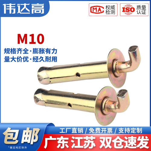 【免费开13%专票】热水器膨胀钩
