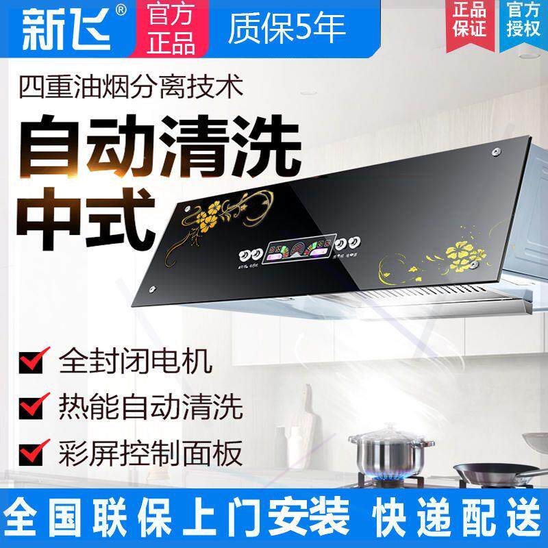 大吸力抽油烟机中式小型排老式吸