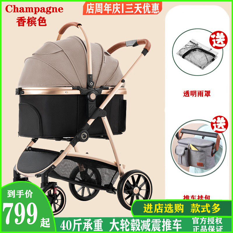 bello旺猫宠物推车可放多只宠物狗猫推车救助犬四轮外出行手推车