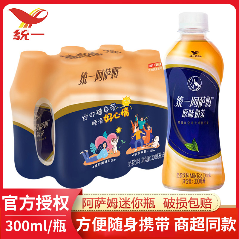 统一阿萨姆奶茶300ml*24瓶整箱批特价经典原味红茶饮品下午茶饮料-封面