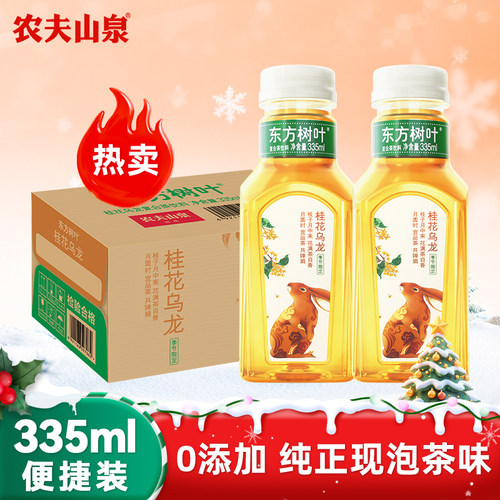 农夫山泉东方树叶桂花乌龙茶小瓶