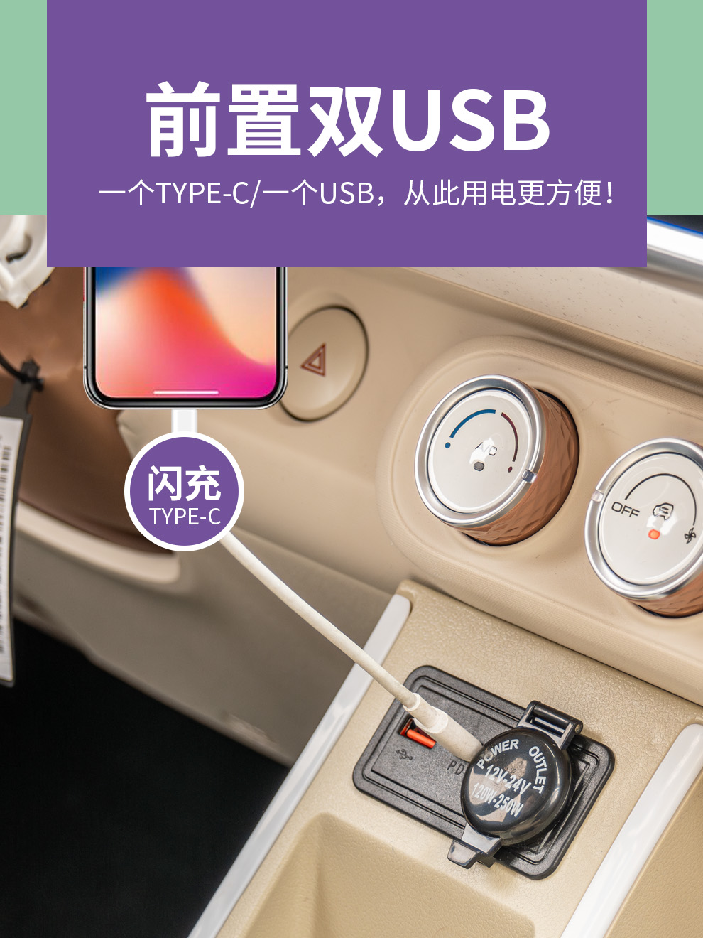 24 models of Wuling Hongguang mini mini macaron third-generation armrest box, main and auxiliary partition interior, central armrest box