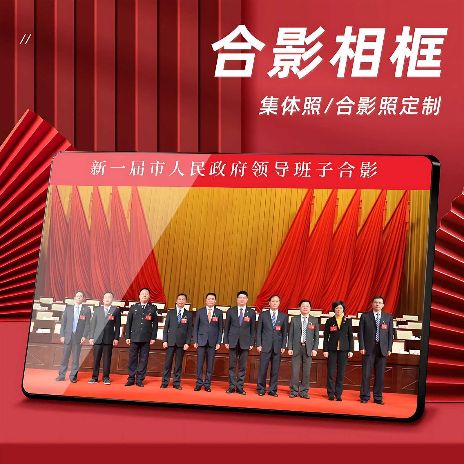 铝合金合影相框水晶摆台可定制