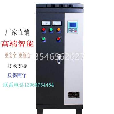 电机软启动器智能在线起动柜22KW30630kw变频器自藕降压软启动柜