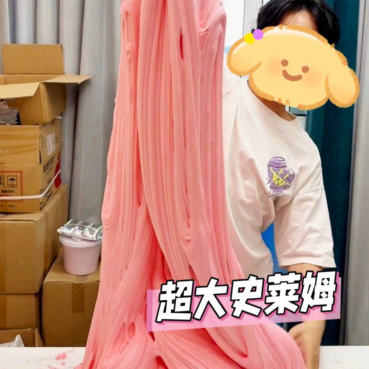 超大量史莱姆起泡胶网红无毒高颜值解压创意透明超仙少女心气泡胶
