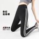 跑步裤 高腰提臀瑜伽打底裤 2025新款 女外穿春秋薄款 条纹鲨鱼裤 大码