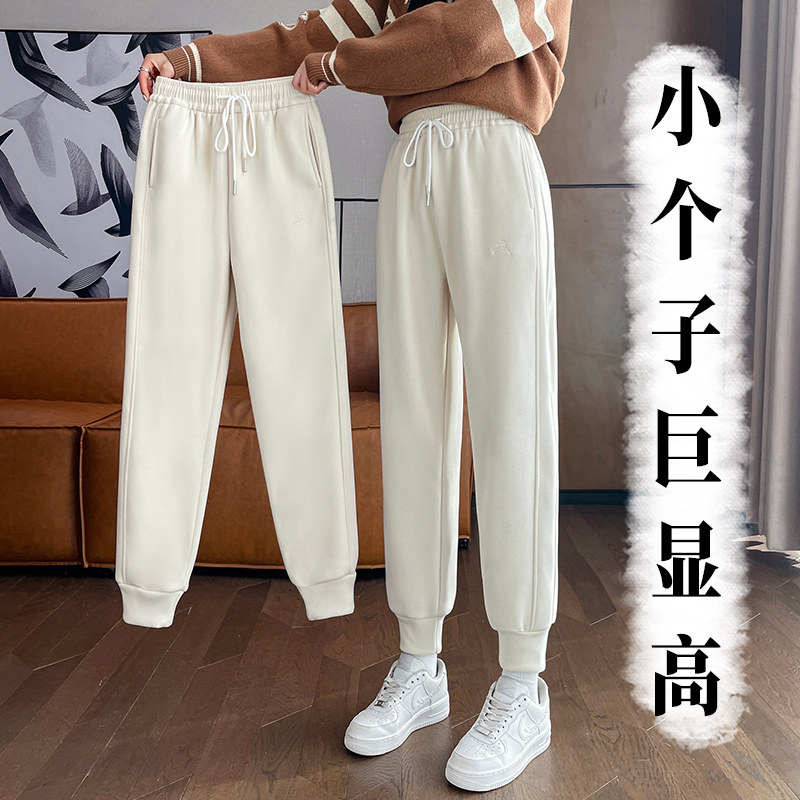 加绒防风裤女秋冬小个子加厚2025新款白色运动裤高腰休闲束脚卫裤