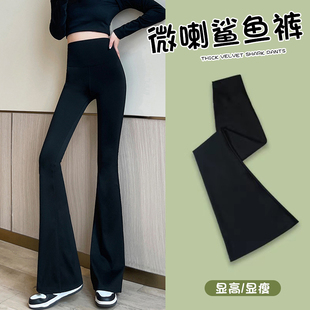 高腰显瘦提臀收腹鲨鱼喇叭裤 女外穿春夏薄款 微喇瑜伽裤 赵露思同款