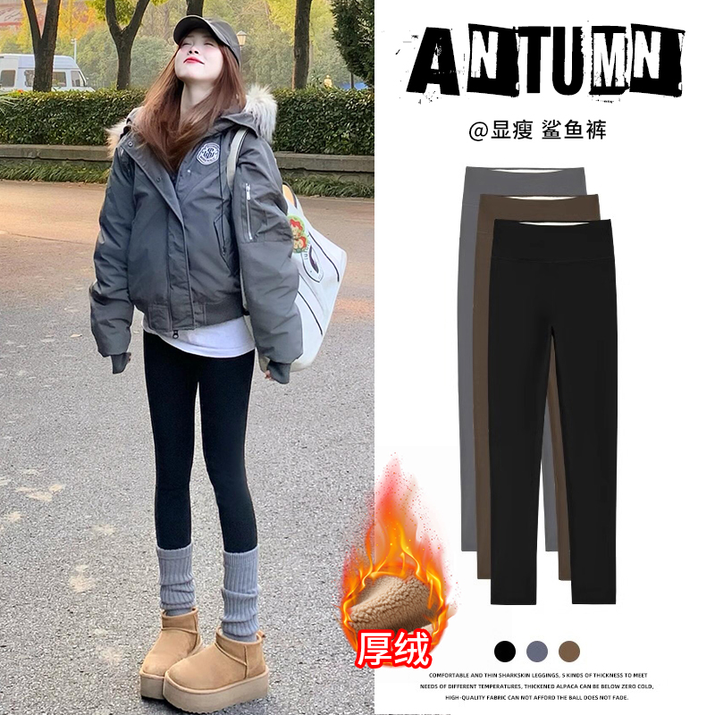 黑色羊驼绒鲨鱼裤无痕加绒显瘦裤