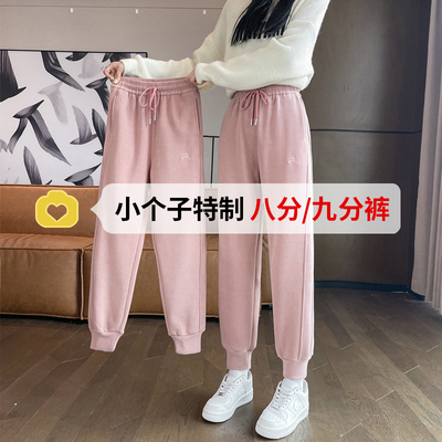 高腰抗寒保暖九分防风休闲裤