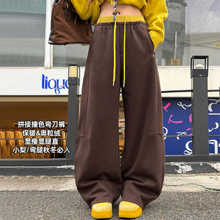 美拉德棕咖色加绒弯刀阔腿裤 女秋冬保暖撞色抽绳直筒休闲运动卫裤