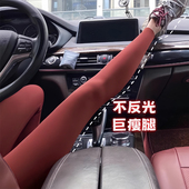 子 加绒瑜伽裤 红色无痕保暖鲨鱼裤 女外穿春夏秋冬小个子高腰打底裤