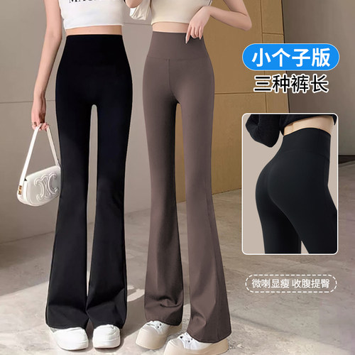 150小个子微喇鲨鱼裤外穿秋冬女