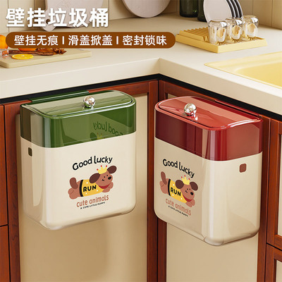 壁挂式厨房垃圾桶2026新款大号