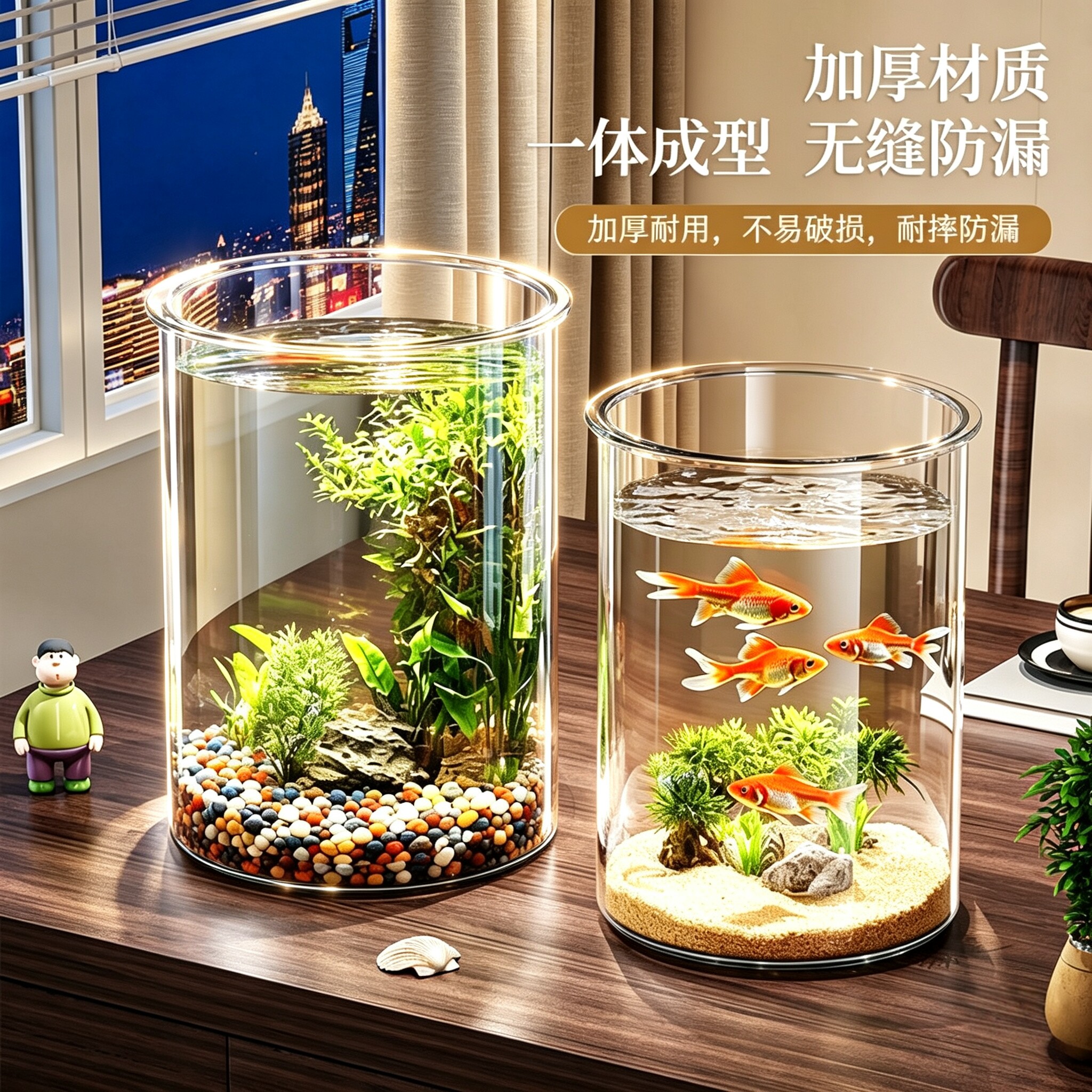 透明圆柱塑料一体耐摔桌面鱼缸图片