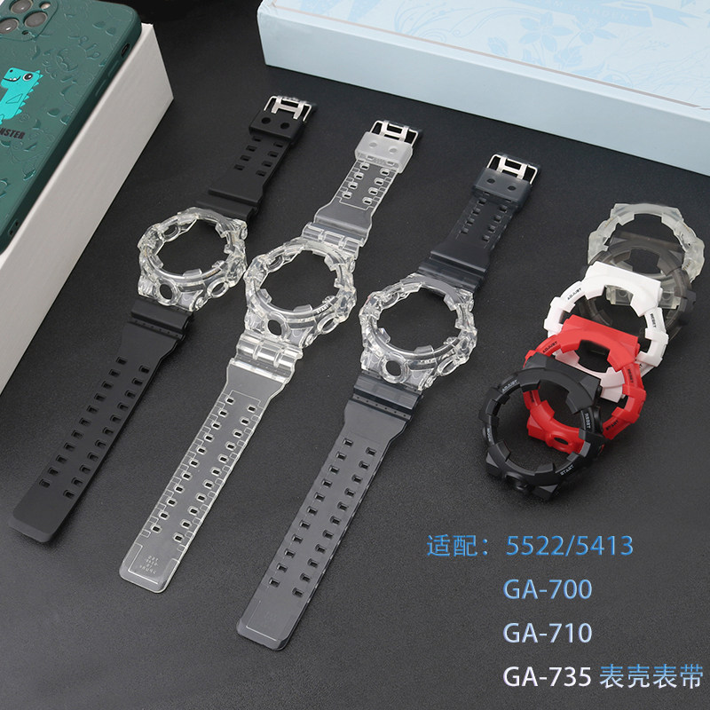 适用卡西欧GA-700 710 735 5413 5522树脂表带黑武士冰韧替换表带