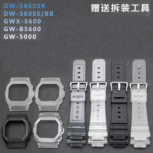 DW5600树脂外表壳手表带