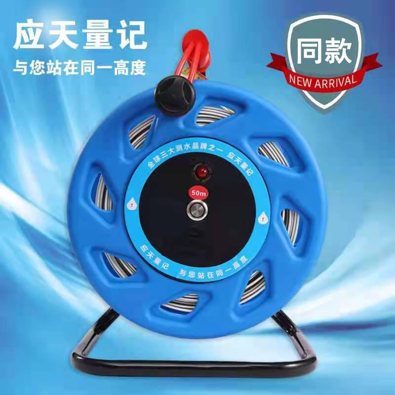 直销同款水位计钢尺勘察地热探测