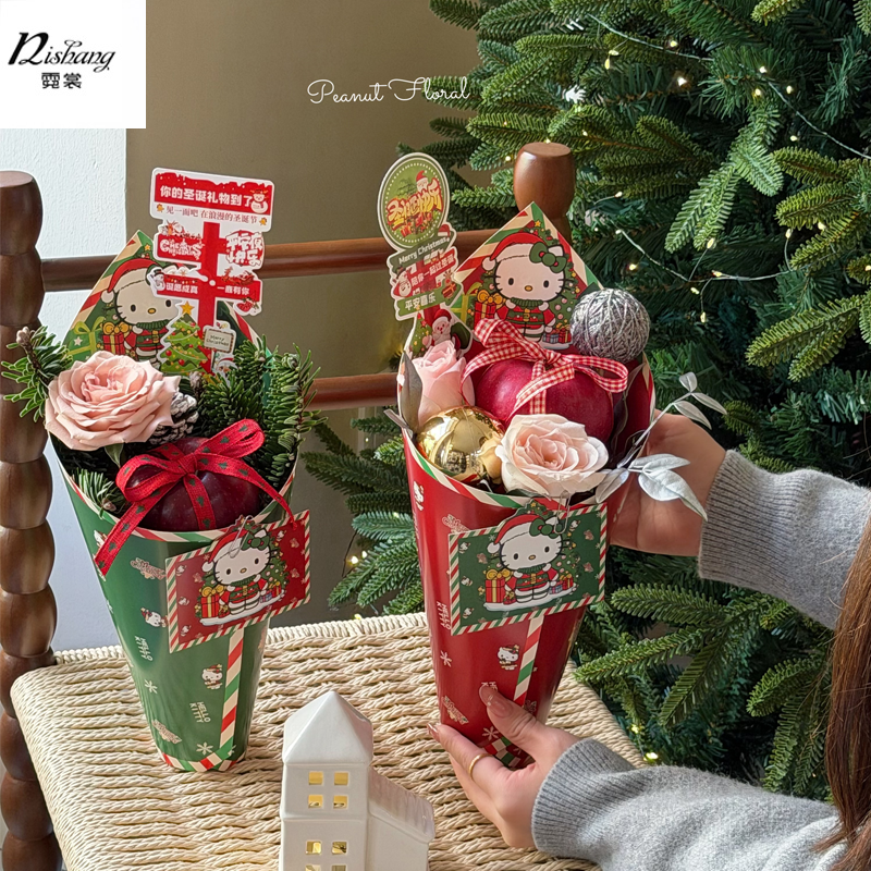 圣诞节礼物苹果包装纸卡通kt猫水果花束硬卡纸平安夜平安果包花纸