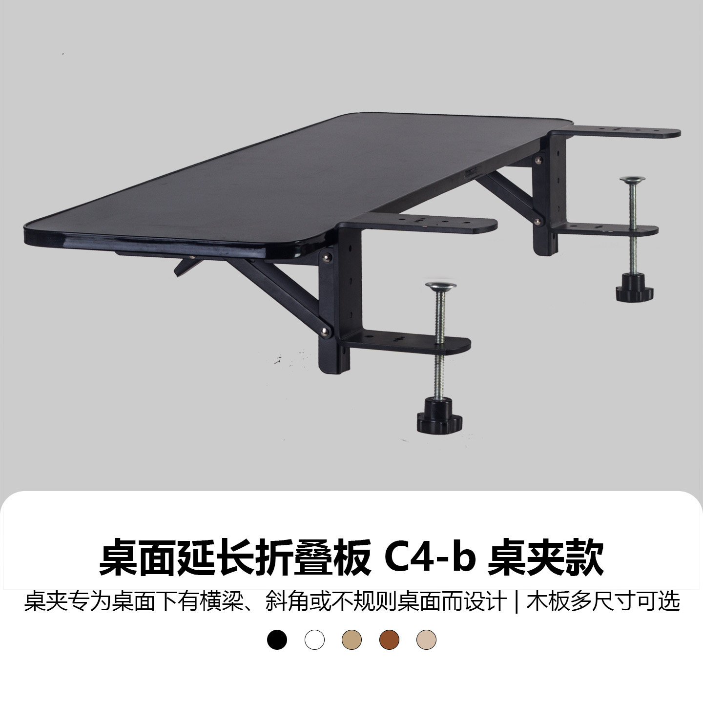 长嘴桌夹免打孔电脑托架鼠标板垫护腕键盘办公桌面折叠延长板包邮