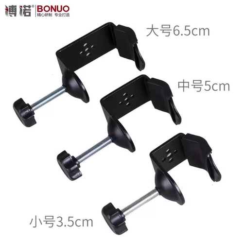 摄影器材大力夹辅助器材