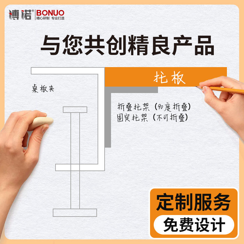 定制桌面延长板免打孔扩展电脑桌子延伸加长托架加宽固定手托接板图片