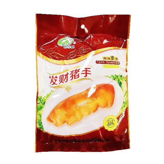 绿祥园发财猪手纯素整只猪手 素酱肘子素肉魔芋上供寺庙斋菜贡品