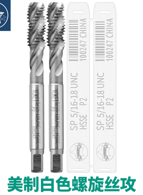 铝用含钴美制螺旋丝攻UNC1-64 UNF10-32-U3/4上排屑机用细牙丝锥
