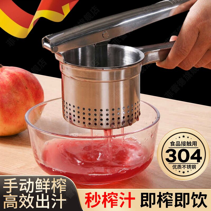 榨汁器安全材质轻松省力