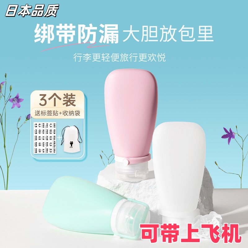 食品级硅胶小巧便携密封性强