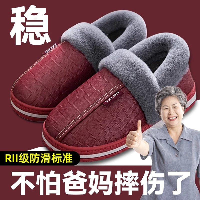 抑菌防臭棉拖鞋防滑防臭
